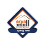 السعد للاستيراد والتصدير